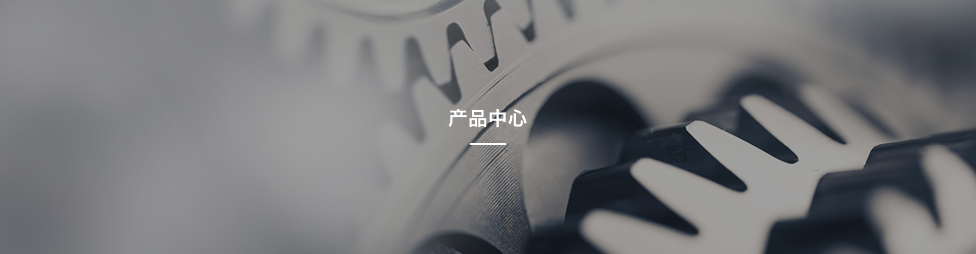 耐磨高壓泵柱塞